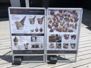 NCACAO（エヌカカオ）のチョコレートドリンクやチョコレートソフトクリームのメニュー