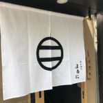 とんかつ まるにでヒレカツ定食だぜ!!!