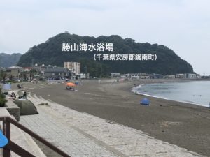 【勝山海水浴場】千葉県安房郡鋸南町のオススメビーチ！~家族連れにオススメ海水浴場~