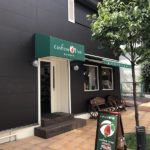 【カシューツリー 】横浜元町のオシャレなナッツ専門店!〜cashew tree motomachi〜