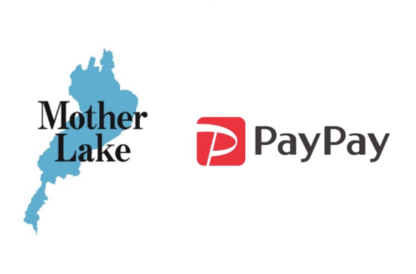 滋賀県PayPay(ペイペイ)とマイナポイントで最大30%お得な還元キャンペーン！