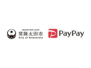 【常陸太田市×ペイペイ】マイナポイントとPayPay払いで最大45%還元3月末まで延長!