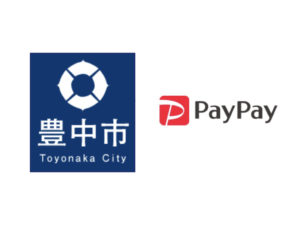 【豊中市×ペイペイ】PayPay払いで最大20%・上限1万円還元キャンペーン