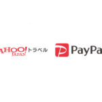超PayPay祭2021年3月1日スタート｜今回スタバも対象に！お得がたくさん