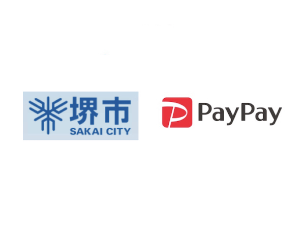 【堺市×ペイペイ】がんばれ堺！PayPay利用で最大20%還元キャンペーン