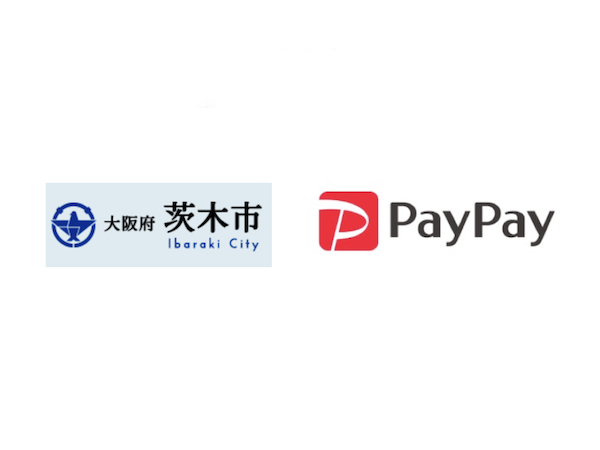 【茨木市×ペイペイ】PayPay利用で最大20%・上限1万円還元キャンペーン