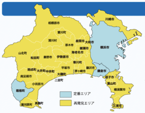 神奈川県民割のエリア区分
