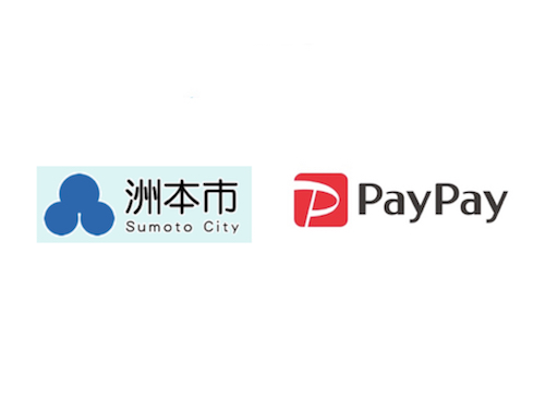 【洲本市×ペイペイ】PayPay対象店舗で最大30%還元キャンペーン｜ふるさと洲本を応援