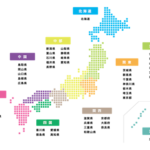 【全国版】旅行クーポン&キャンペーンまとめ!都道府県別に紹介!