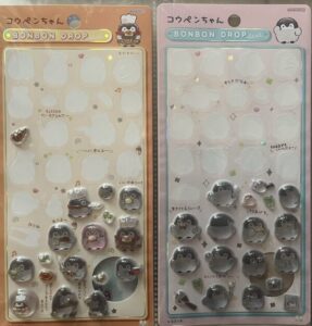 こうぺんちゃんのボンボンドロップシール