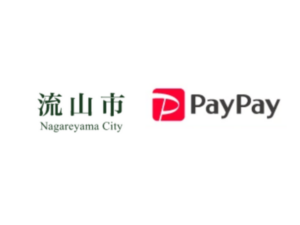 流山市×PayPay｜対象店舗で最大10,000円おトクなプレミアム付商品券キャンペーン