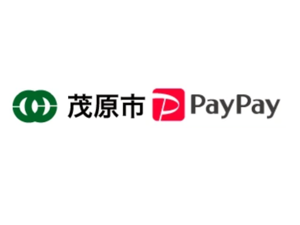 茂原市×PayPay|第2弾対象店舗で最大30%戻ってくるキャンペーン2025年11月〜