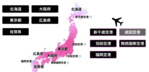 ジャパンロードトリップ拠点