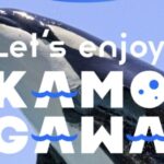 楽天トラベルで鴨川市宿泊クーポン配布中！平日旅行が最大10,000円OFF